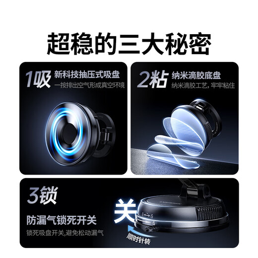 绿联车载手机支架汽车专用MagSafe磁吸真空吸附吸盘式中控台导航桌面支撑架适用苹果17华为小米手机