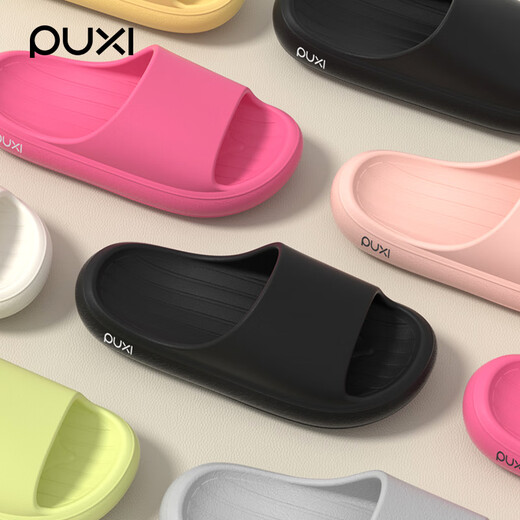 Park SI 2025 Été Nouvelle maison Slippées masculines pour la salle de bain extérieure non glissée Salle du fond silencieux Eva Sandales Black [Sélection aveugle ne sera pas erronée] 44-45