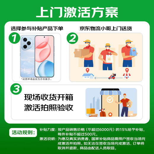 Honor 400 Pro AI 200 million ultra-definition photo portrait Qinghai Lake big battery 12+512 Fantasy Night Black 5G AI new model Student Photo phone National subsidy