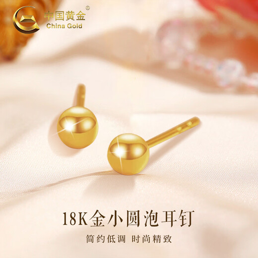 CHINA GOLD 18K gold pearl earrings for women, new versatile round bead straight needle earrings, Valentine's Day birthday gift for girlfriend, delivery today/next day 18K gold pearl earrings-3mm, about 0.1g