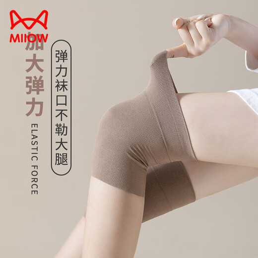 猫人（MiiOW）护膝丝袜女老寒腿保暖过膝盖防滑防勾丝夏季薄款空调房小腿长筒袜 肤3 2XL