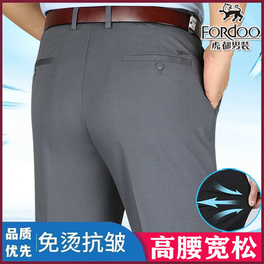 Tiger City Casual Hosen Sommer dünne mittlere Taille mit mittlerer Alter lose Stretchuse-Hosen geschäftlich eisenfreies Vater Hose Gentleman Grau [6627] Dünn 29 [Taillenumfang 2 Fuß 2]