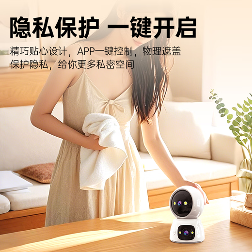 XMSJ家用智能带屏监控摄像头360度全景无死角无线夜视双向视频通话对讲AI人形侦测远程看护室内监控器 推荐/WiFi双摄版丨双画面同屏+30天循环存储 一键通话丨手机远程看护老人儿童丨晒单送豪礼