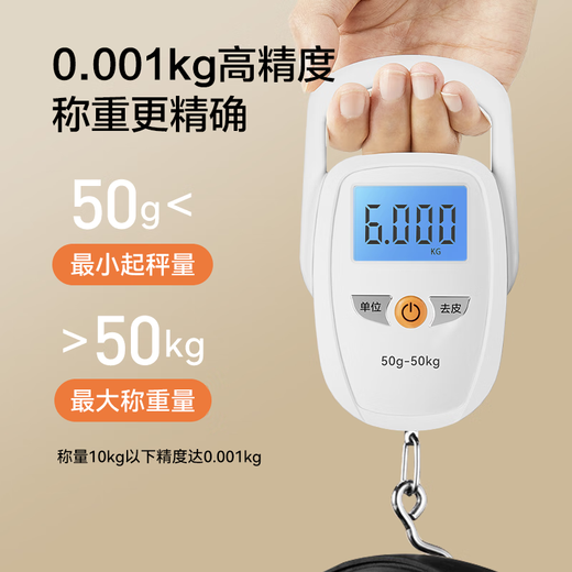 Jingjing Tokyo-made portable scale electronic scale weighing kitchen portable scale 50kg (with 2 AA batteries) white