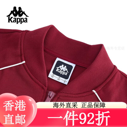 卡帕（Kappa）背靠背运动外套春季新款女复古针织夹克休闲上衣棒球服 K0F42WK01 酒红色-5809 S 均码