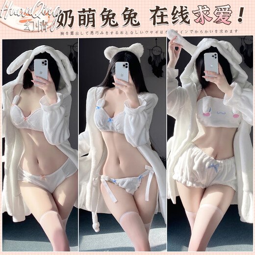 
Sexy pajamas for women in autumn and winter rabbit ears cartoon three-point bra cute rabbit ears two-dimensional sex suit 7029 outer robe, single size
