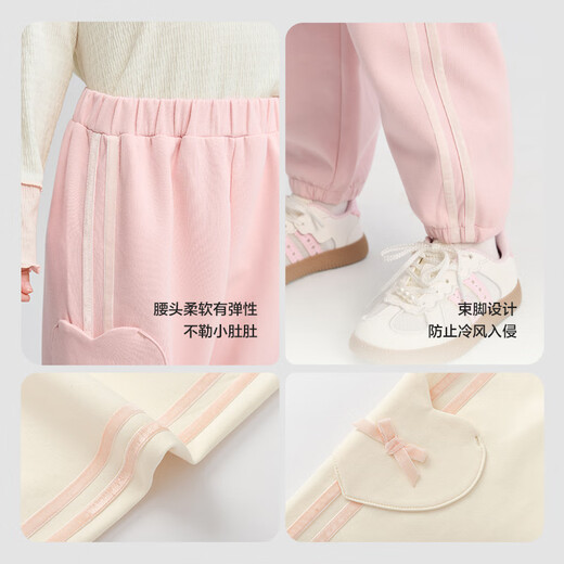 Bala balaOne children's clothing baby trousers loose leggings boys and girls trousers 2025 autumn 208325108211