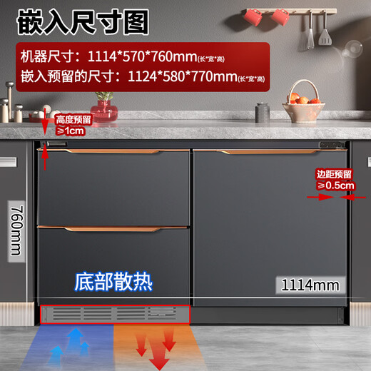 MeiLing zero-embedded bottom cooling variable frequency air-cooled frost-free hidden bar built-in home commercial kitchen cabinet computer temperature controlled deep-freezing quick-freezing refrigerator hidden ultra-thin refrigeration 76 cm high bottom cooling air-cooled frequency conversion electronic control black