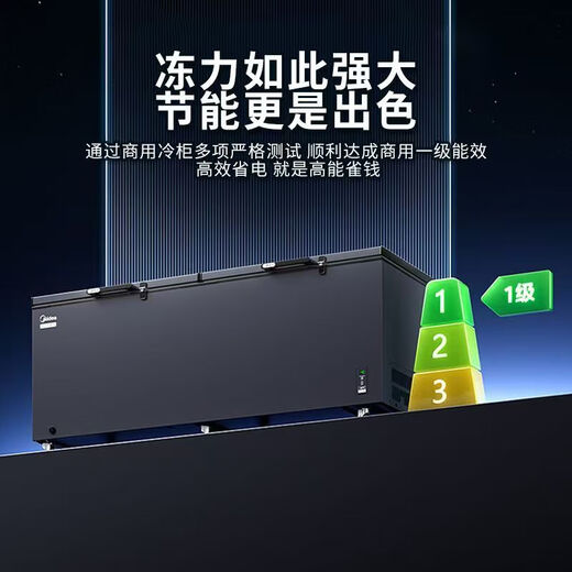Midea美的冷柜商用大容量419升-40度超低温冷柜双门冷冻柜冷藏速冻单温 单温冷藏冷冻转换 超大容量 719升
