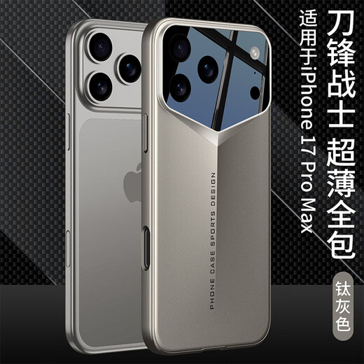 Langxiang suitable for iphone17ProMax mobile phone case Blade Warrior ultra-thin all-inclusive lens frosted anti-fall fashionable protective cover for men and women cold mountain gray iphone17ProMax