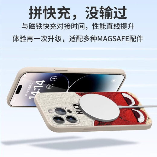 Disney (Disney) Crazy Zoo City Apple Phase Case Pareja Nick Judy Magna Magsafe Magnetic Wireless Carging New Silicone adecuado para hombres y mujeres Caso de protección anti-caza de inclusión completa Disney [Magnafonic Antique White] Fox Nick-MF1592 iPhone166PLUS