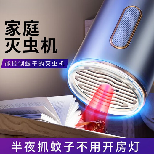 South Sandwich German quality mini electric mosquito swatter indoor dormitory Internet celebrity electrical appliances portable mini electric mosquito swatter car living appliances insect killer artifact new customization cyan. Qingchan-86