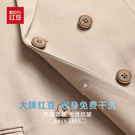 红豆[双排扣]西服套装男士修身职业正装西装套装商务休闲结婚新郎礼服
