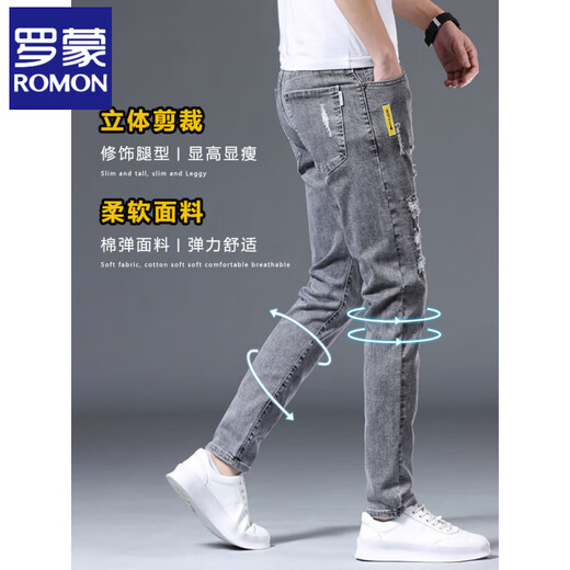 ROMON jeans men's slim feet men's pants ripped trendy elastic slimming 2025 summer thin men's long trousers 6636 gray 28