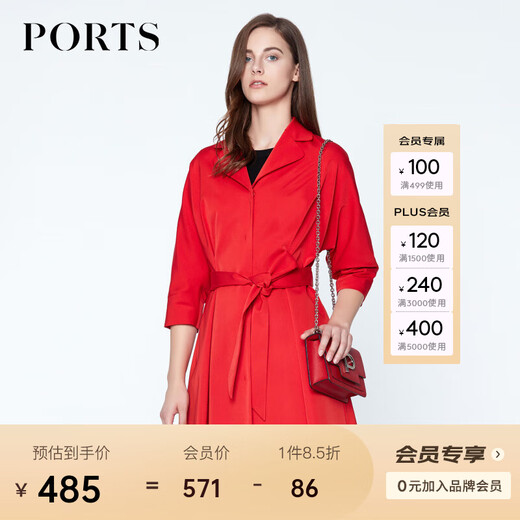 
PORTS New Product Women's Simple Lapel Medium-Length Trench Coat LN8T022HWB015 Flame Red-2 S (4)