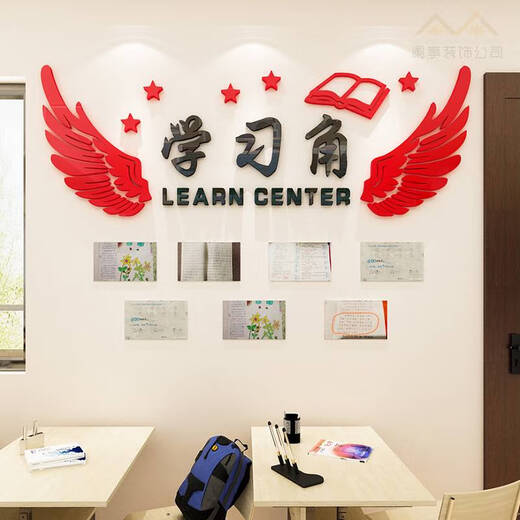 Yonghuan Ehrenliste Display Klassenzimmer 3D dreidimensionale Lernteecke Nachhilfeklassen Dekoration Kulturelle Wandaufkleber 3878a Honorliste klein