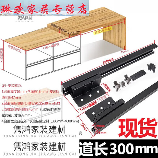 Clcey Middle Island Table Télescopic Hidden Track Kitchen Bar Guide d'extension de rail