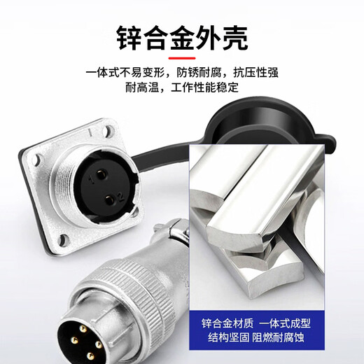 Baye WS20 aviation plug docking socket industrial connector 4-pin male and female 1 set BY-WS20-4