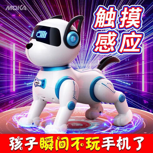 星域传奇儿童智能机器狗玩具男孩宝宝遥控电动会走路会叫宠物小狗狗机器人 精美礼盒语音遥控版灰色-充电多 官方标配礼盒包装+说明书+充电