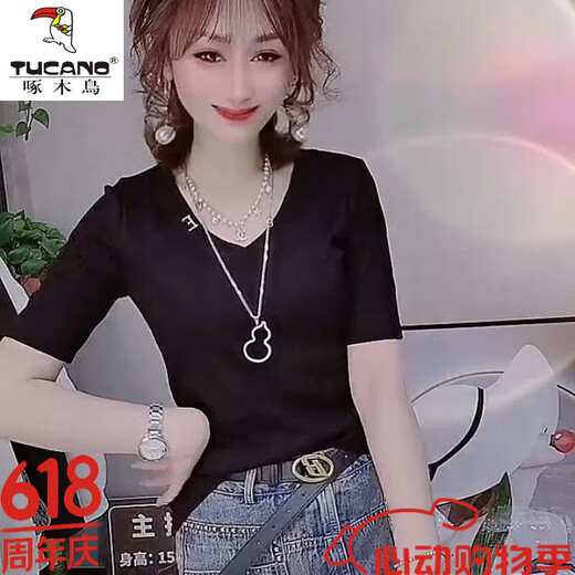 Woodpecker (Tucano) Baumwolle kurzärmeliges T-Shirt für Frauen 2025 Sommer Fashion V-Ausschnitt Koreanische Version Lace Hollow Design Rückenless modisches Top White L.