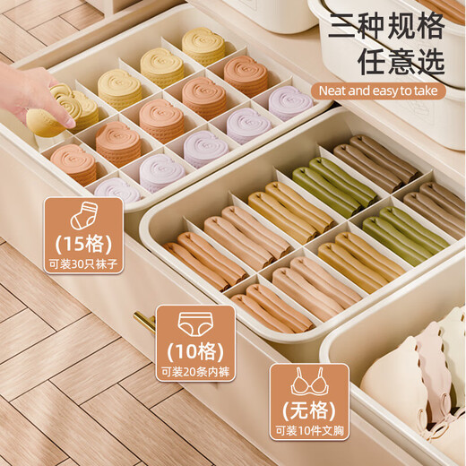 Straw Bear same factory underwear, underwear and socks storage box, drawer-type wardrobe, compartmentalized storage and organization box for personal clothing, milk coffee - no cover, no grid sock box
