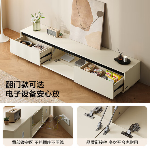 Lin's Home White TV Cabinet Living Room 2025 New Household Floor-standing Rock Coffee Table Combination Small Apartment RI1M-A