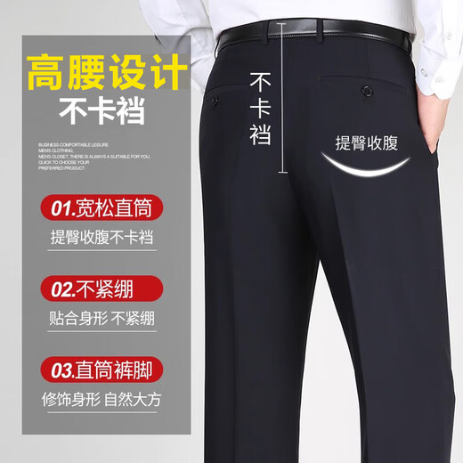 Pier Cardin Mulberry Seide Weiches Freizeithosen Herren 2025 Sommer Dünner Stil mittleren Alters und älterer Vater hoher Taille Lose Hosen Marine Blau 9901 [Sommer] Dünner Stil 31 2 Fuß 4 Taillenumfang