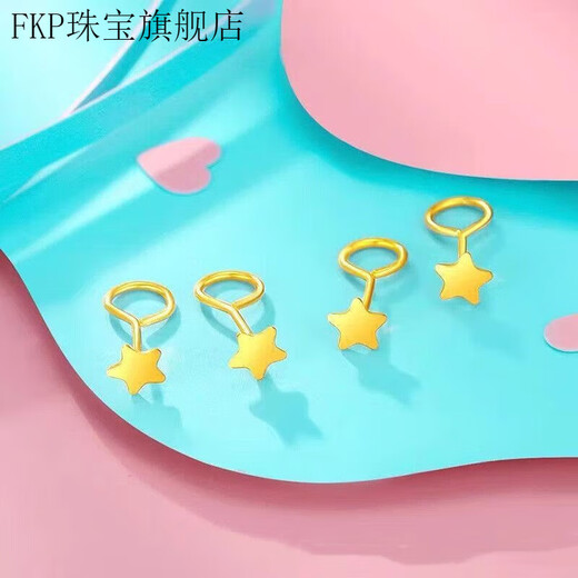 FKP Old Phoenix Authentic Gold Love Ear Hook Gold Star Earrings Simple 24K Pure Gold Bean Curved Hook Earrings 0.01g Fat Donglai Same Style 9-Character Needle Earrings (Love Style) Fat Donglai Same Style
