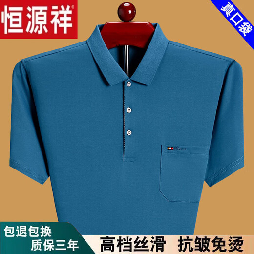 Hengyuanxiang 2025 Sommer Mode Herren kurzärmeligte T-Shirt-Revers-Top Lose Dünnstil Daddy Pure Baumwollpolo-Hemd mit Tasche Blau 6636 m 165 Vorschlag 90-115jin [Jin gleich 0,5 kg] tragen] tragen
