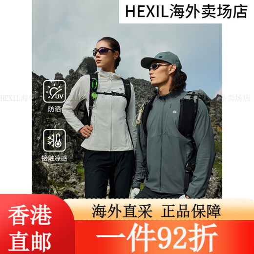 Kolon Sport Strickjacke Frauenjacke Sonnenschutzanzug Kühle upf50+ Sonnenschutzanzug schwarz Bk-männlich m Frauen 165 schwarzer Bk-Männchen Frauen 160 Einzelgröße