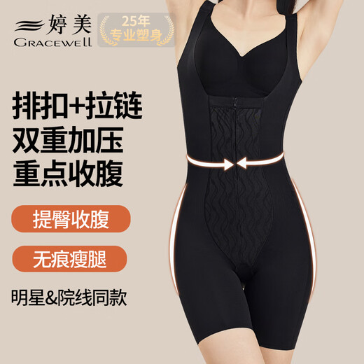 婷美连体塑身衣强力收腹提臀后脱式产后束腰无痕美体雕衣女瘦身 黑XL