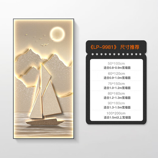玄关挂画正对入户门感带灯现代轻奢玄关装饰画日照金山入户 LP-9978 60*12048豪华金高清艺术微喷金