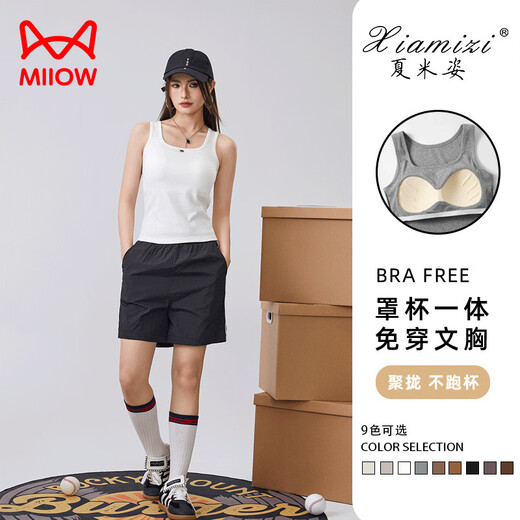 猫人（MiiOW）吊带背心女内搭2025夏季新款外穿遮副乳字纯棉宽肩带打底上衣潮 香槟灰 均码