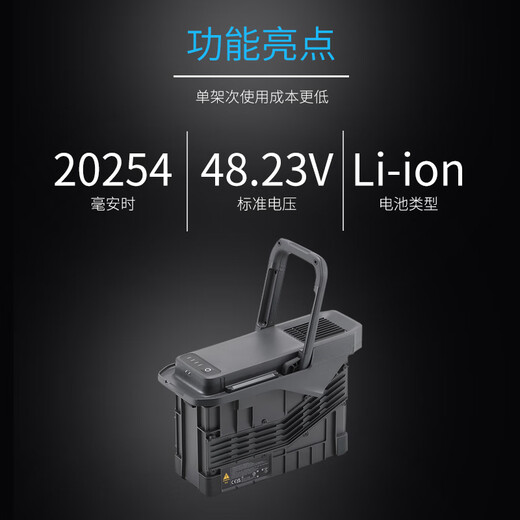 DJI Matrice 400 drone intelligent flight battery TB100 compatible with Matrice M400 spare battery accessories