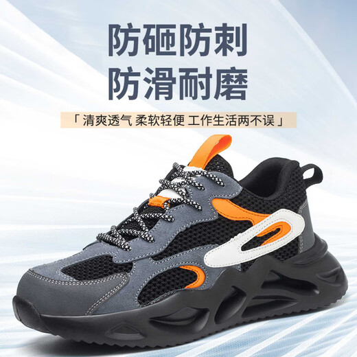 Dadong (dusto) labor protection shoes for men and women summer style steel head anti-smashing and anti-puncture lightweight wear-resistant sole work old protection shoes 9928 four-season model 36