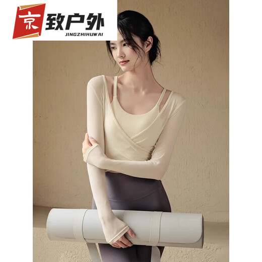 Zailu yoga clothing suit for women in spring and summer with padded sports top, slimming blouse, Pilates training, fitness long sleeves, milky white blouse + milky white bra, S70-90Jin Jin is equal to 0.5kg