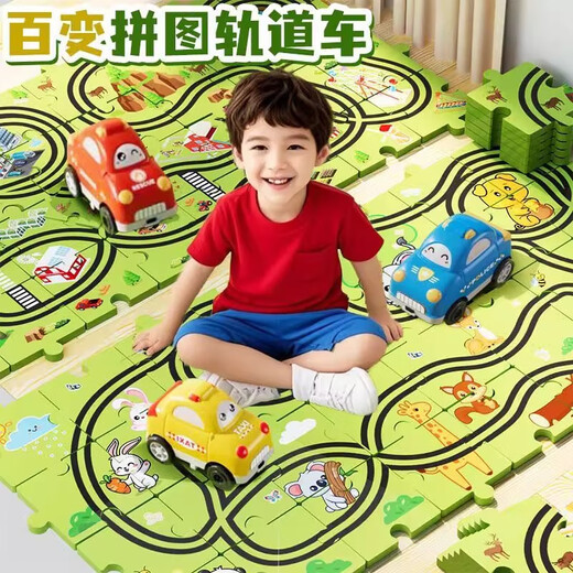 Northland e-family children's toys, varied puzzles, track car, DIY assembled baby car early education, birthday gift 6 years old, battery package-[1 car, 8 pictures] City Park