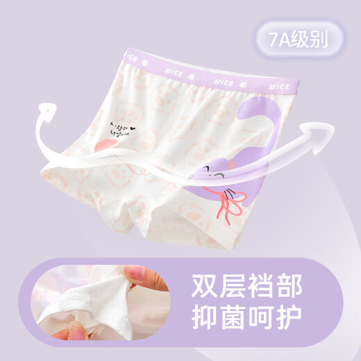 Catman Girls Class A pure cotton underwear boxer briefs 3 children 6 primary school students pure cotton junior high school students 9 baby girls do not pinch buttocks 12