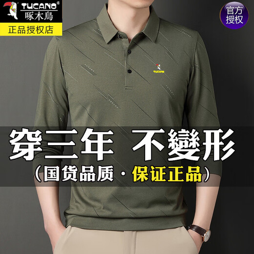 啄木鸟男士长袖t恤半纯棉吸汗春秋季薄款翻领品牌秋衣中老年爸爸装上衣 长袖829藏青 3XL 185 建议175-190斤