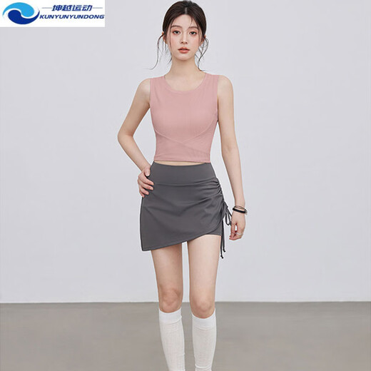 Youyou sports bra for women summer yoga fitness vest all-in-one running Pilates yoga suit for women elegant pink + gray yoga pants combination suit L Recommended weight 105-115Jin Jin equals 0.5 kg