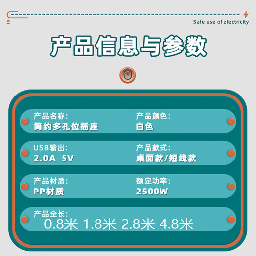 La prise de protection contre la foudre entièrement en cuivre peut grimper au mur multi-fonctionnelle multi-usages avec port USB à charge rapide avec câble E5 avec 4USB + 2PD 4,8 mètres