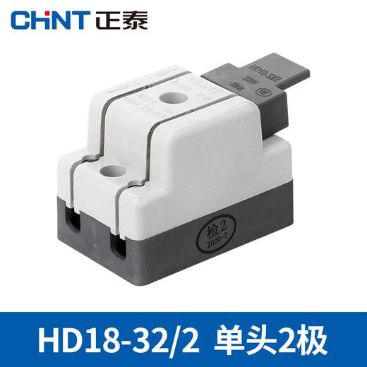 Chint HD/HS18-32A/63/100/200/400A open two- and three-phase knife isolation switch one-way HD18-32/2