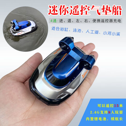 荡街玩具迷你无线遥控潜水艇防水仿真快艇潜艇模型充电动戏水玩具 观光潜水艇-蓝色-40mhz 充电头+充电线-遥控器电池+工具