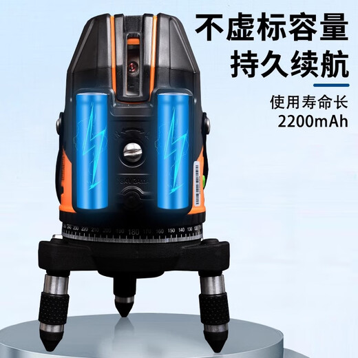 Laise laser level LSG686SPD high-precision strong light thin line green light 3 line 5 line laser infrared bidding line instrument Green light 5 line LSG686SPD standard + 1.6 meters tripod