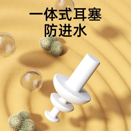 Swimming goggles with earplugs, swimming cap, high-definition large frame, comfortable set of adult and children's swimming goggles, flat light diving equipment, adult version - Glacier White (waterproof and zero-proof) gift box