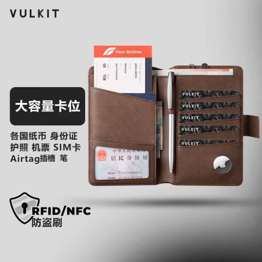 
Vulkit anti-theft passport bag RFID overseas travel ticket multi-functional certificate storage bag passport clip card bag black anti-theft brush