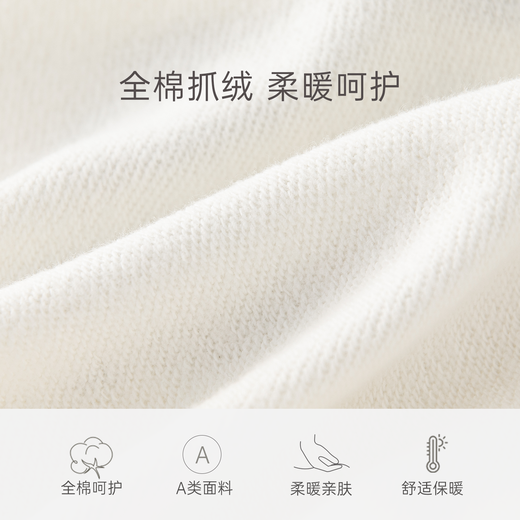 乖奇熊宝宝秋冬季纯棉抓绒分体套装婴儿童保暖卫衣上衣服裤子两件套春秋