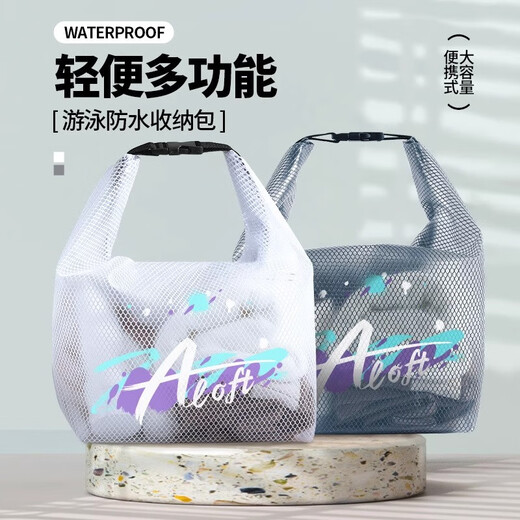 Longzang toiletry bag, travel bag, portable waterproof large capacity bath bag for women and men, swimming fitness storage cosmetic bag, gray extra large size with lanyard