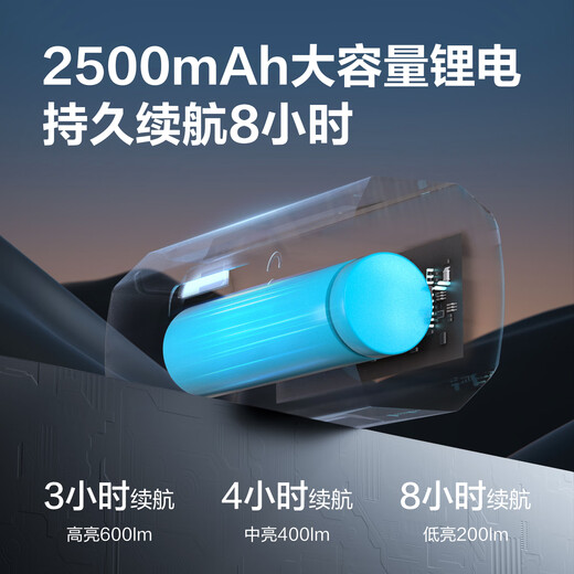 Deli bicycle headlight, night riding, strong light flashlight, mountain bike, waterproof, cycling, super endurance, 600 lumens