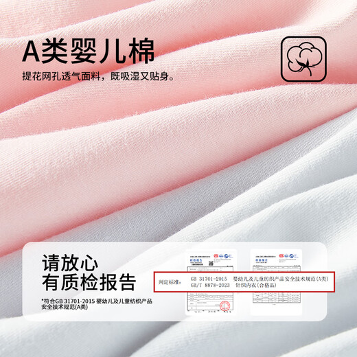 Urban Beauty 4 pieces of HPV-preventable women's underwear, pure cotton, antibacterial, widened, lengthened, crotch, breathable, girls' briefs L